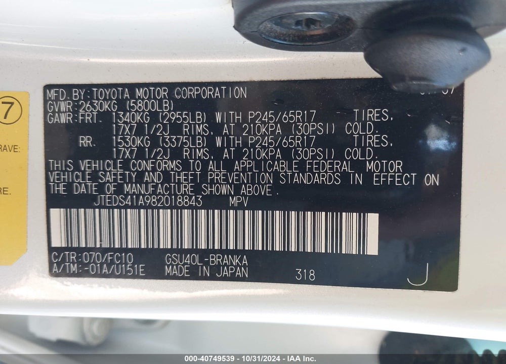 2008 TOYOTA HIGHLANDER VIN: JTEDS41A982018843