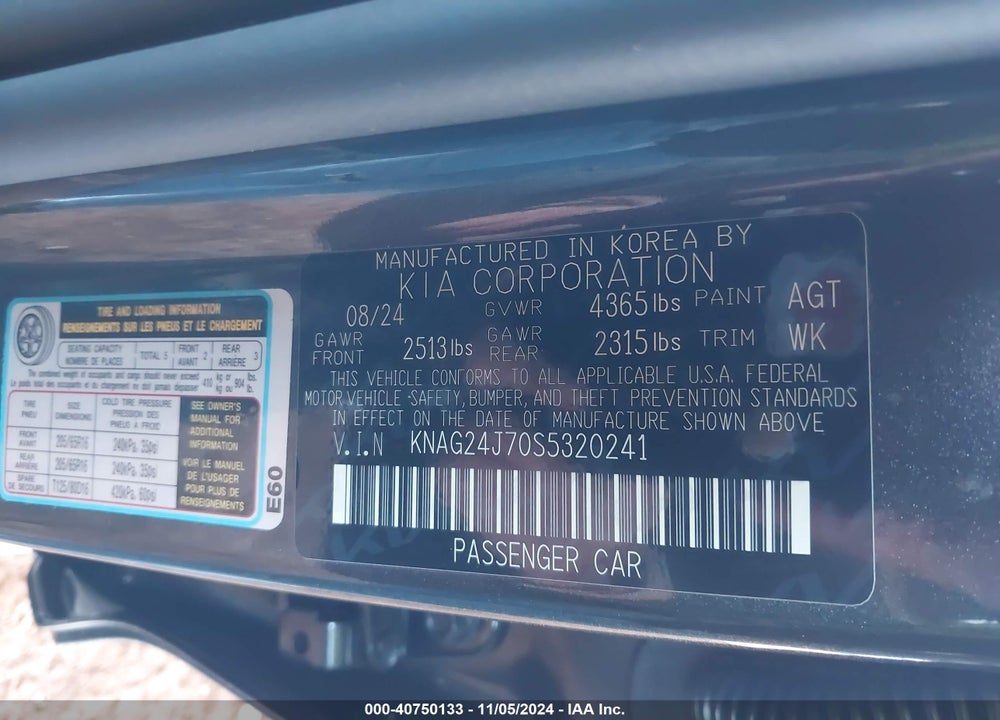 2025 KIA K5 LXS VIN: KNAG24J70S5320241