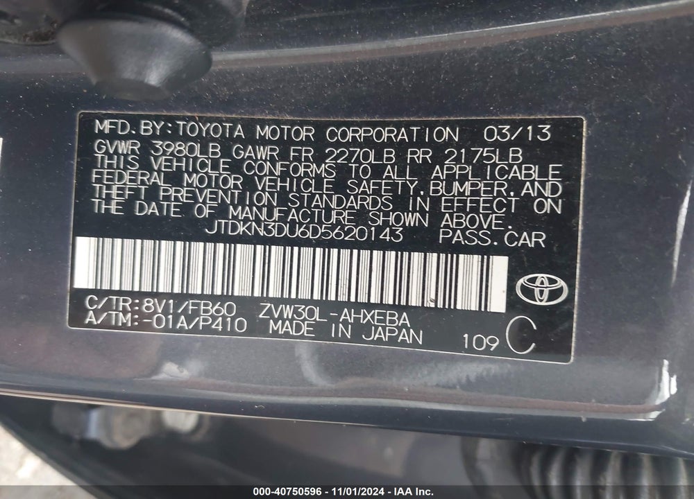 2013 TOYOTA PRIUS THREE VIN: JTDKN3DU6D5620143