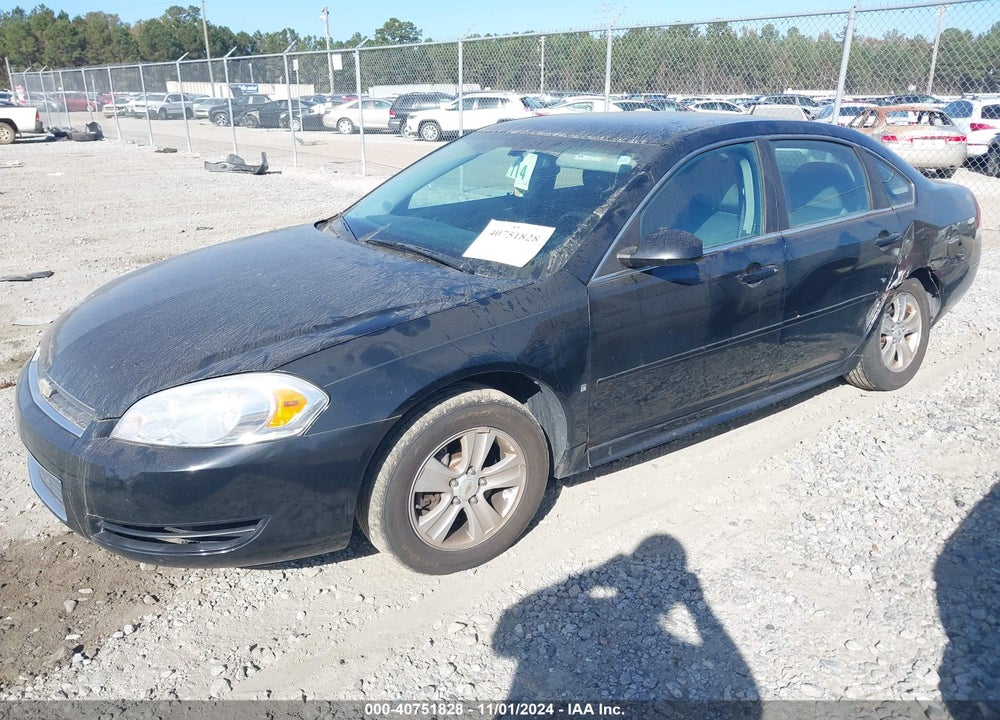 2013 CHEVROLET IMPALA LS VIN: 2G1WF5E33D1150938