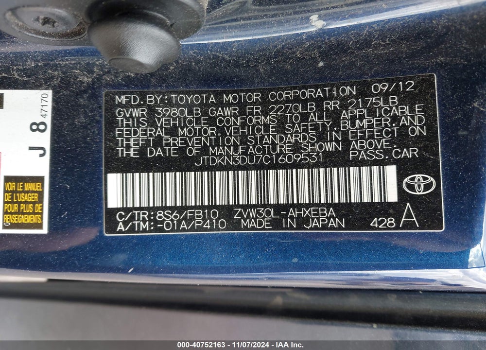 2012 TOYOTA PRIUS TWO VIN: JTDKN3DU7C1609531