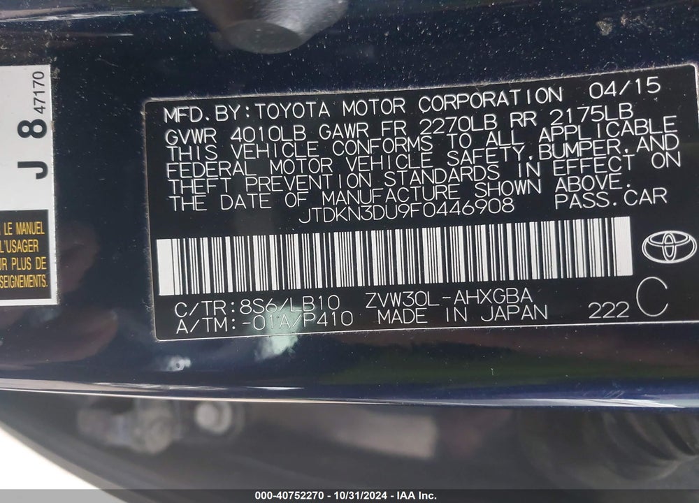 2015 TOYOTA PRIUS FOUR VIN: JTDKN3DU9F0446908