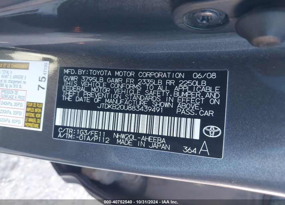 2008 TOYOTA PRIUS VIN: JTDKB20U883439491
