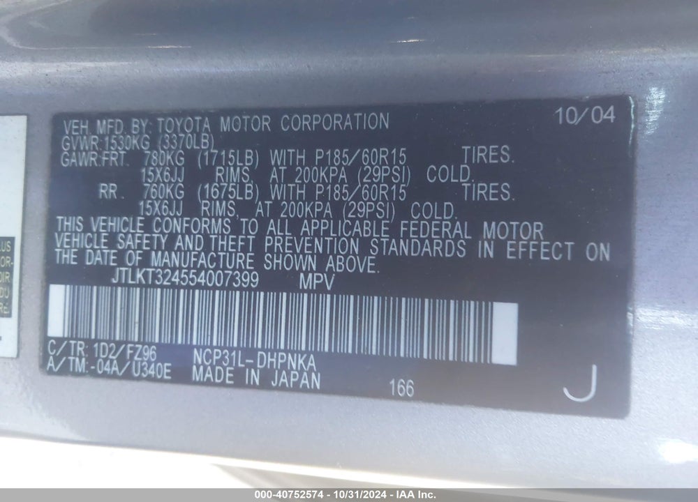 2005 SCION XB VIN: JTLKT324554007399