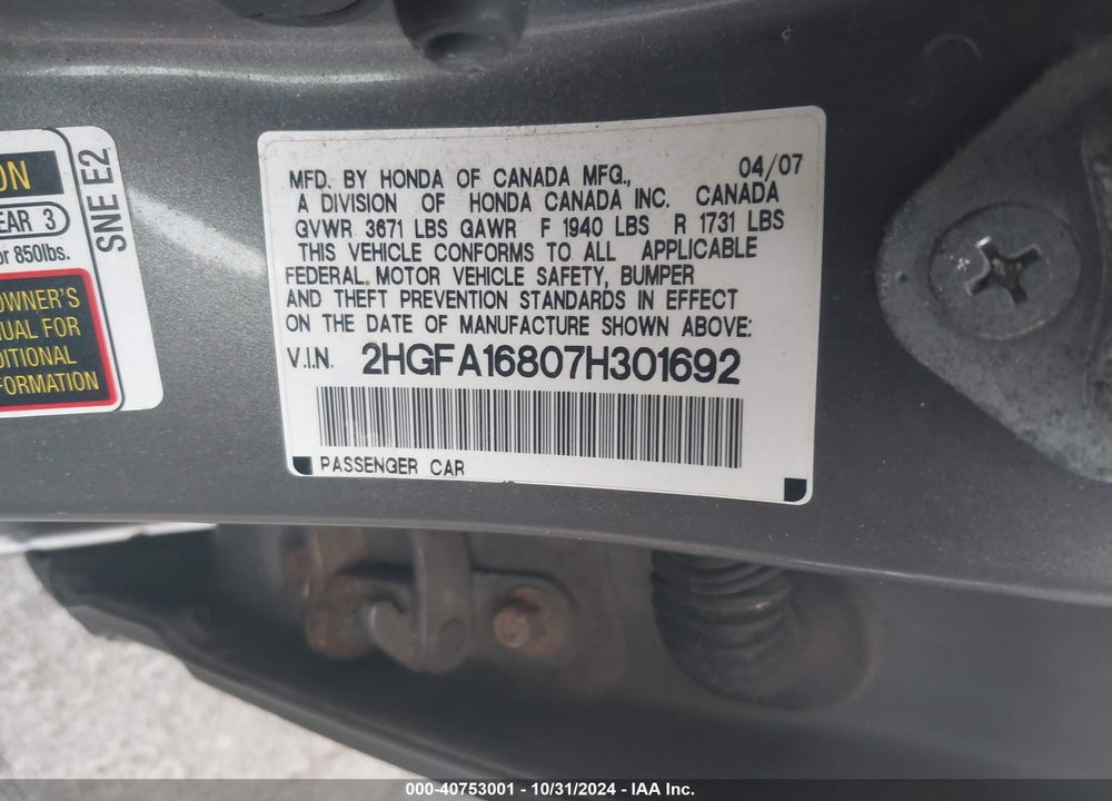 2007 HONDA CIVIC EX VIN: 2HGFA16807H301692
