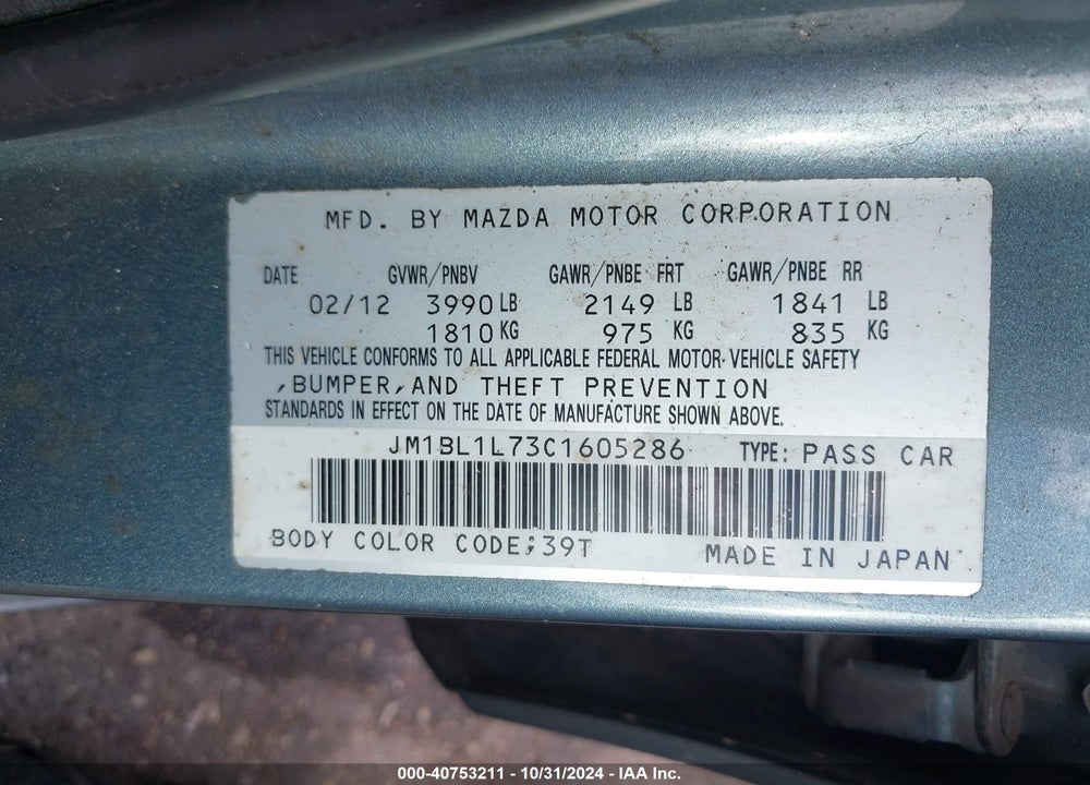 2012 MAZDA 3 I TOURING VIN: JM1BL1L73C1605286