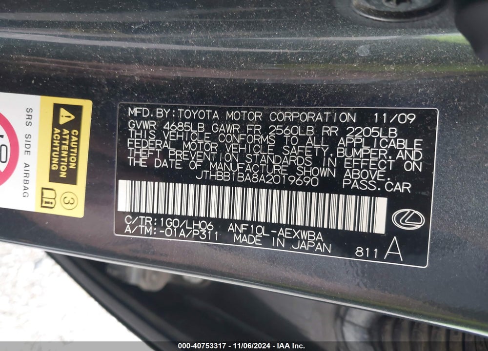 2010 LEXUS HS 250H PREMIUM VIN: JTHBB1BA8A2019690