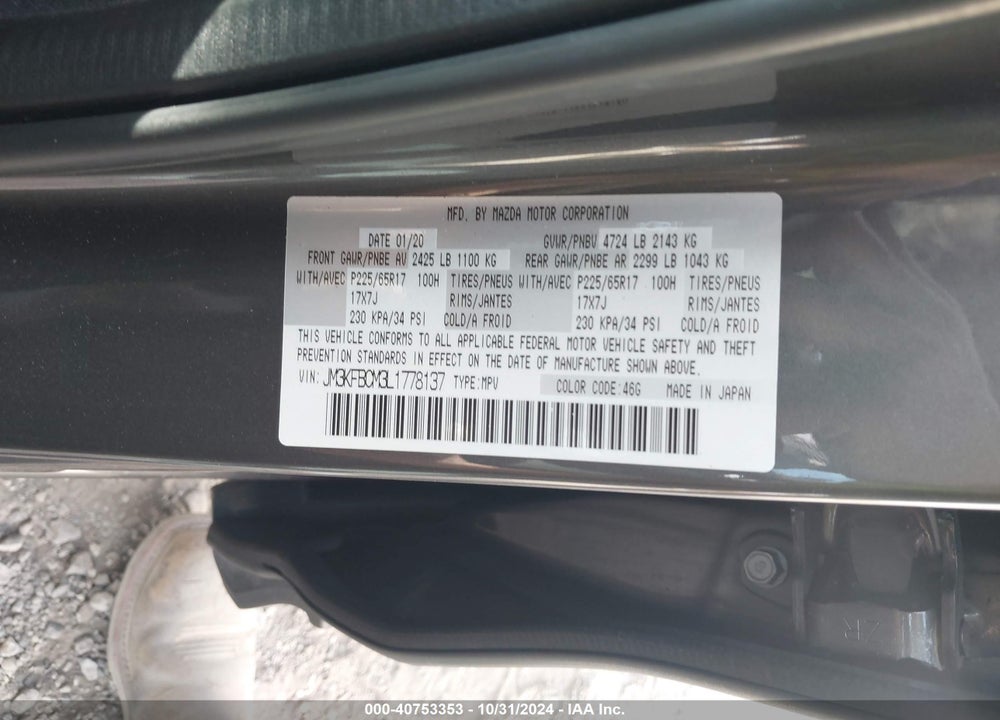 2020 MAZDA CX-5 VIN: JM3KFBCM3L1778137