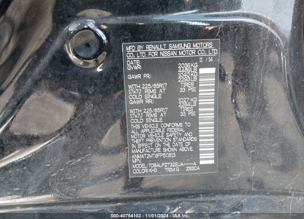 2015 NISSAN ROGUE S VIN: KNMAT2MT6FP511613