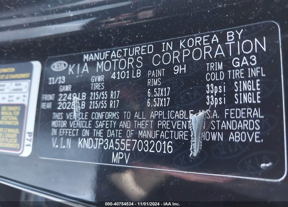 2014 KIA SOUL VIN: KNDJP3A55E7032016