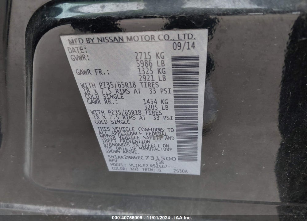 2014 NISSAN PATHFINDER SV VIN: 5N1AR2MN6EC731500