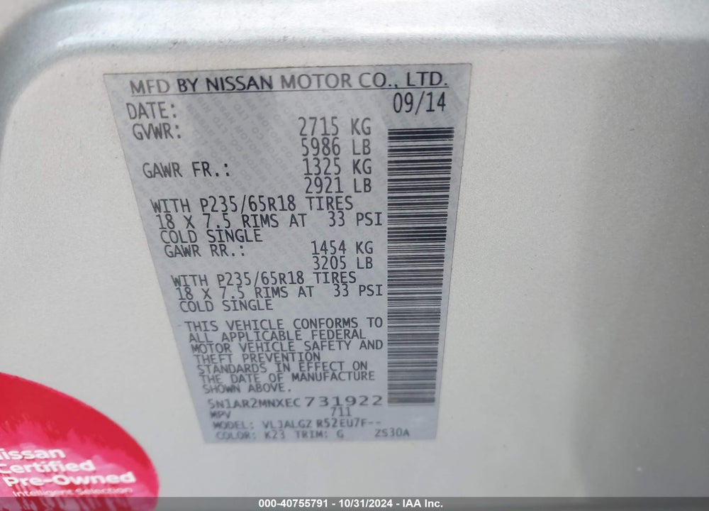 2014 NISSAN PATHFINDER SL VIN: 5N1AR2MNXEC731922