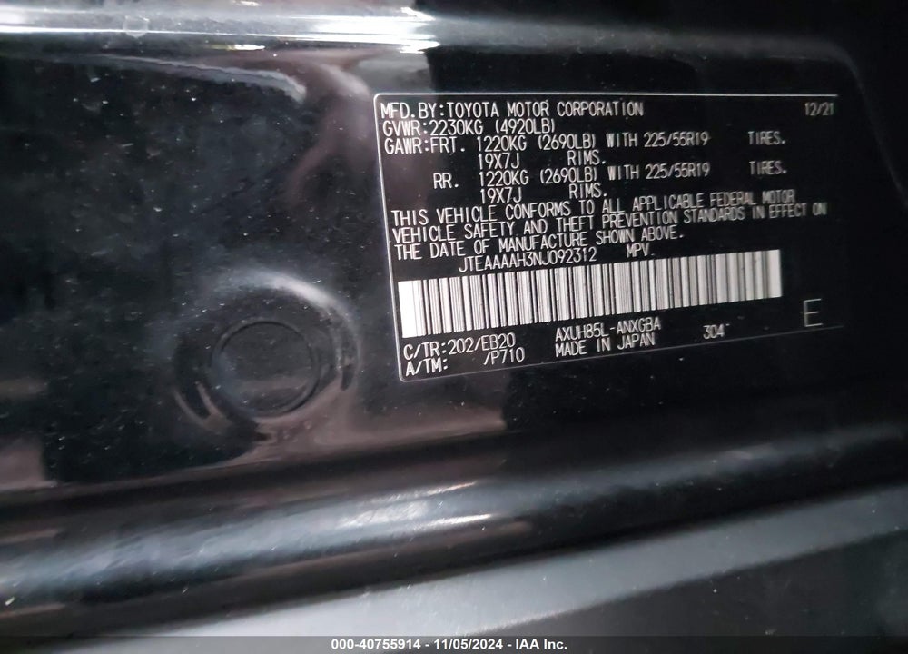 2022 TOYOTA VENZA XLE VIN: JTEAAAAH3NJ092312