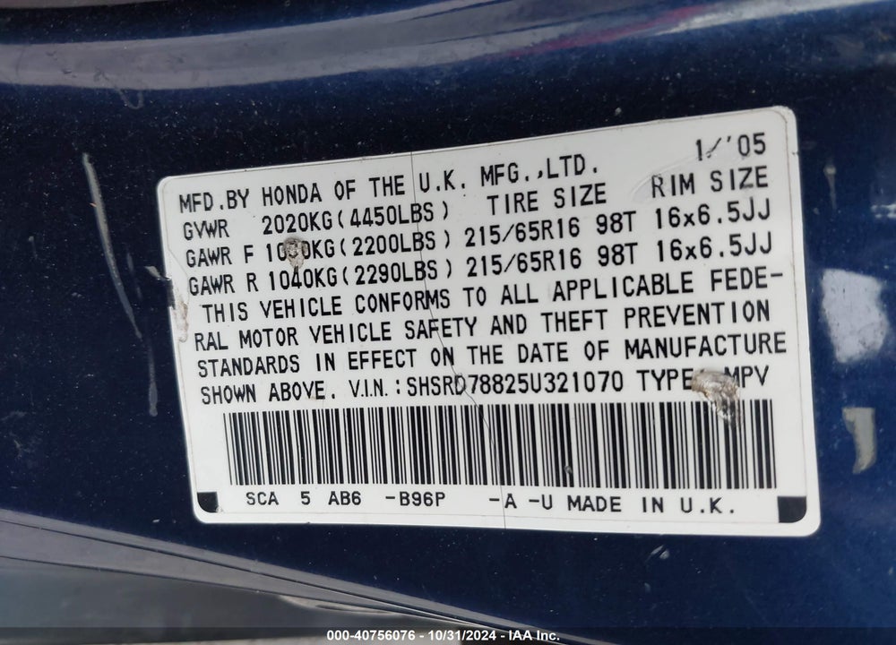 2005 HONDA CR-V EX VIN: SHSRD78825U321070