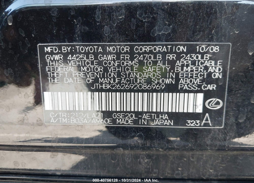 2009 LEXUS IS 250 VIN: JTHBK262692086969