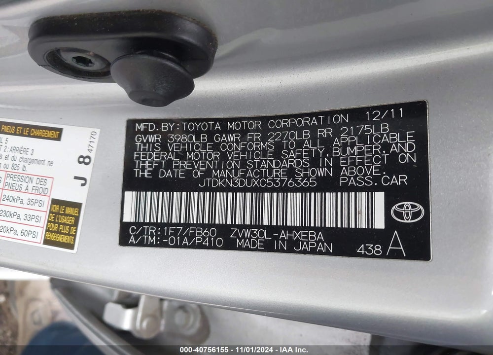2012 TOYOTA PRIUS TWO VIN: JTDKN3DUXC5376365