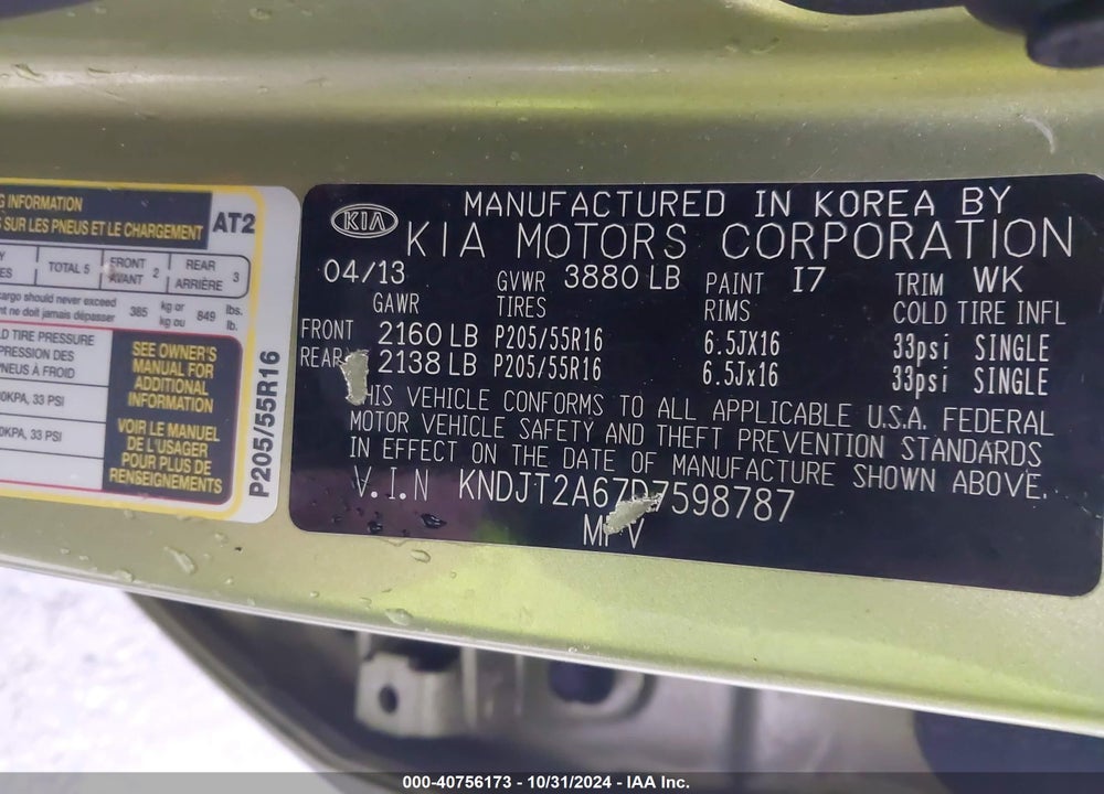 2013 KIA SOUL VIN: KNDJT2A67D7598787