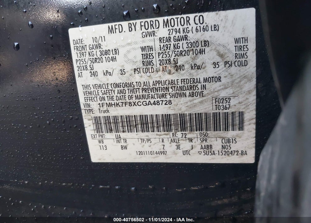 2012 FORD EXPLORER LIMITED VIN: 1FMHK7F8XCGA48728