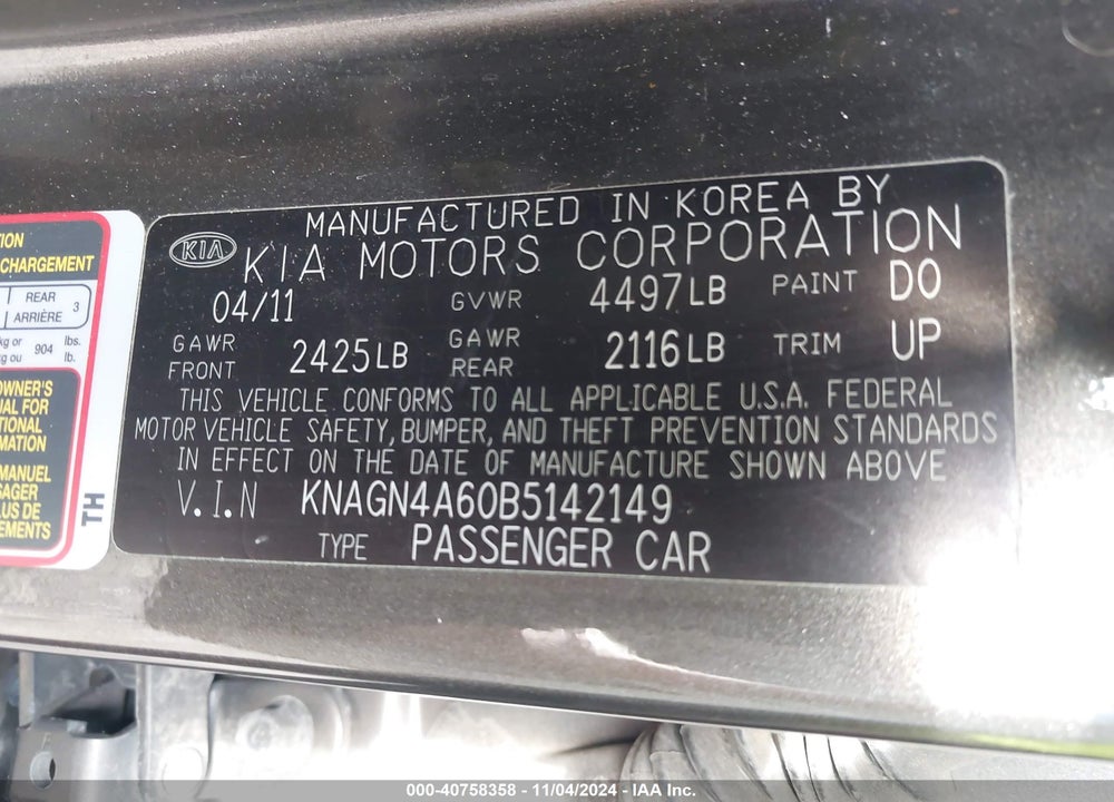 2011 KIA OPTIMA EX TURBO VIN: KNAGN4A60B5142149
