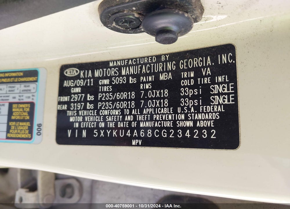 2012 KIA SORENTO EX VIN: 5XYKU4A68CG234232