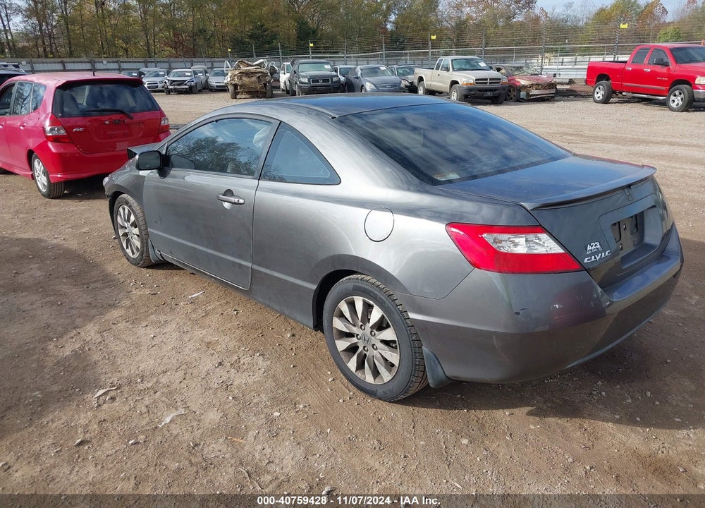 2011 HONDA CIVIC EX VIN: 2HGFG1B80BH511559