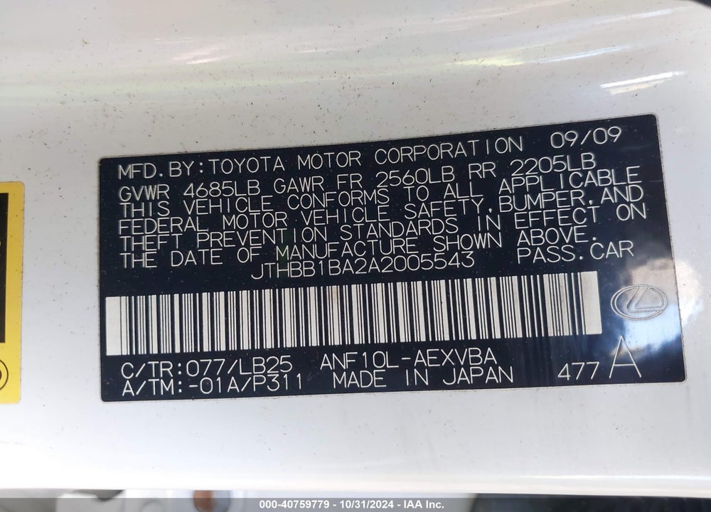 2010 LEXUS HS 250H VIN: JTHBB1BA2A2005543