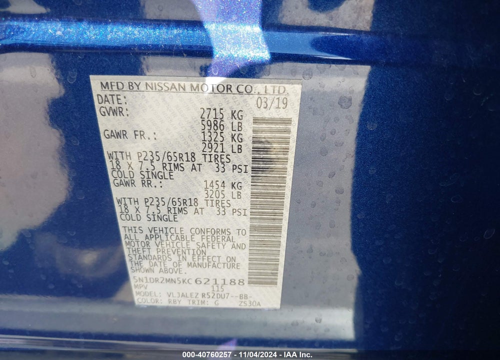 2019 NISSAN PATHFINDER SV VIN: 5N1DR2MN5KC621188