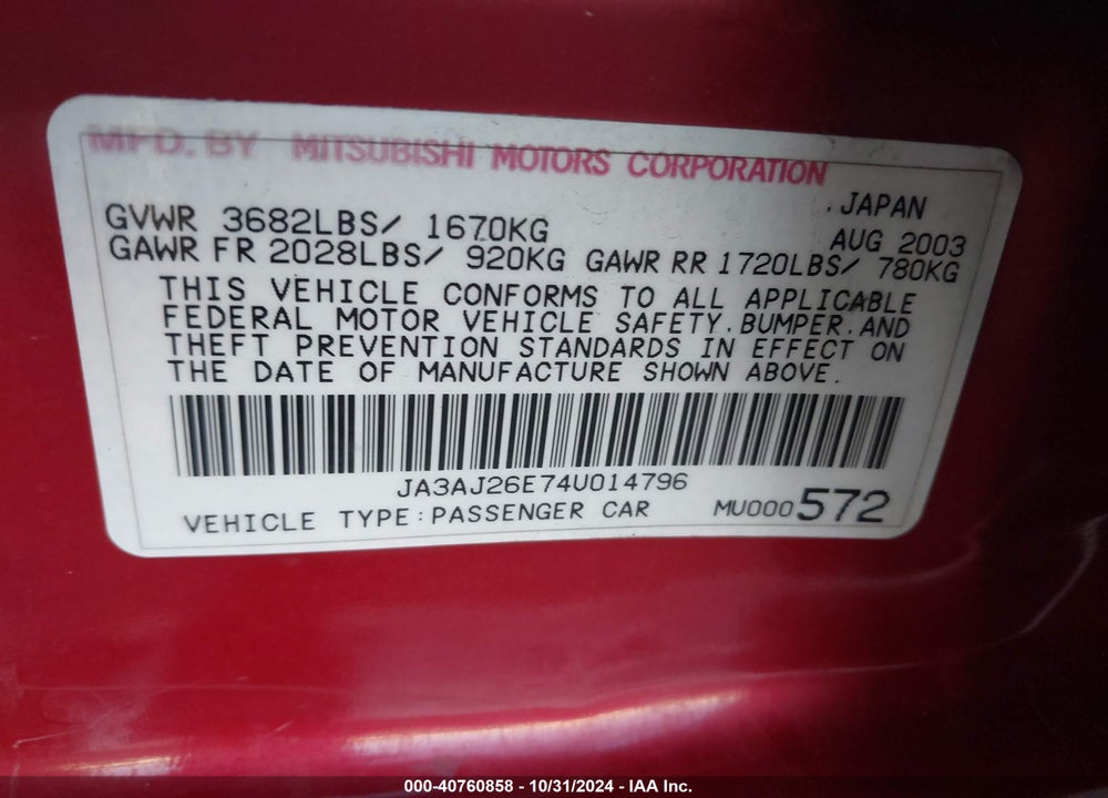 2004 MITSUBISHI LANCER ES VIN: JA3AJ26E74U014796
