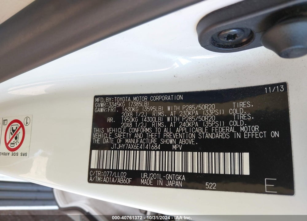 2014 LEXUS LX 570 VIN: JTJHY7AX6E4141684