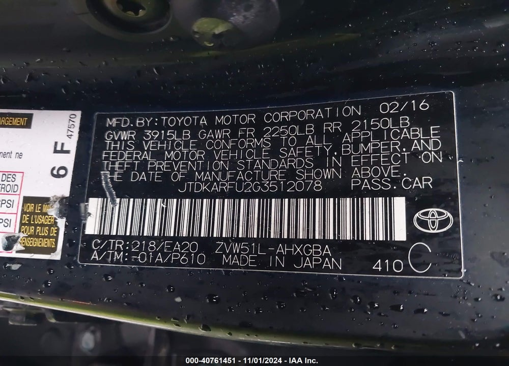 2016 TOYOTA PRIUS VIN: JTDKARFU2G3512078