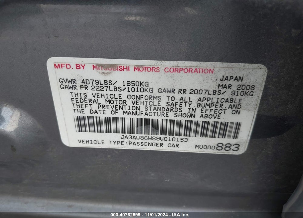2009 MITSUBISHI LANCER GTS VIN: JA3AU86W89U010153