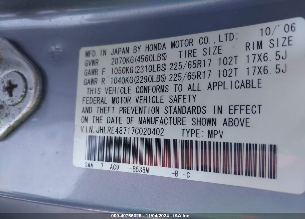 2007 HONDA CR-V EX-L VIN: JHLRE48717C020402