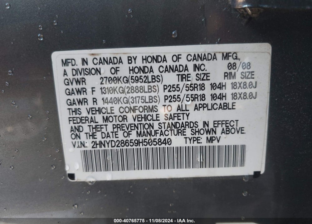 2009 ACURA MDX TECHNOLOGY PACKAGE VIN: 2HNYD28659H505840