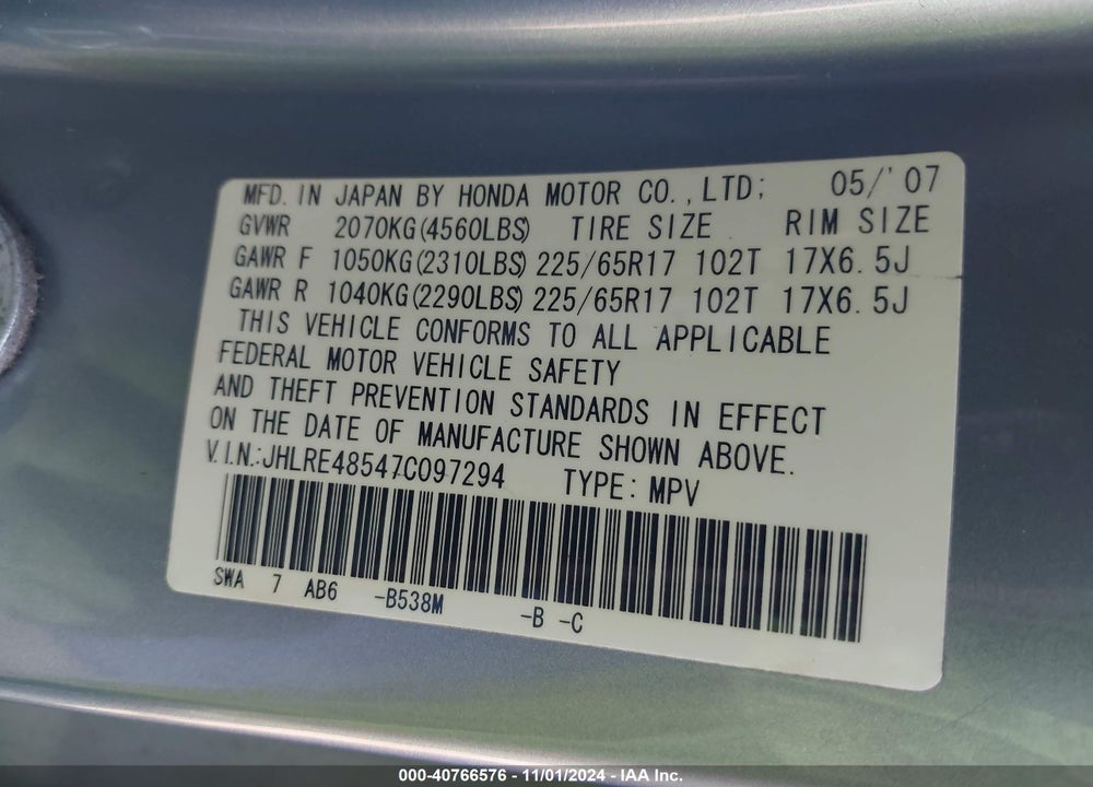 2007 HONDA CR-V EX VIN: JHLRE48547C097294