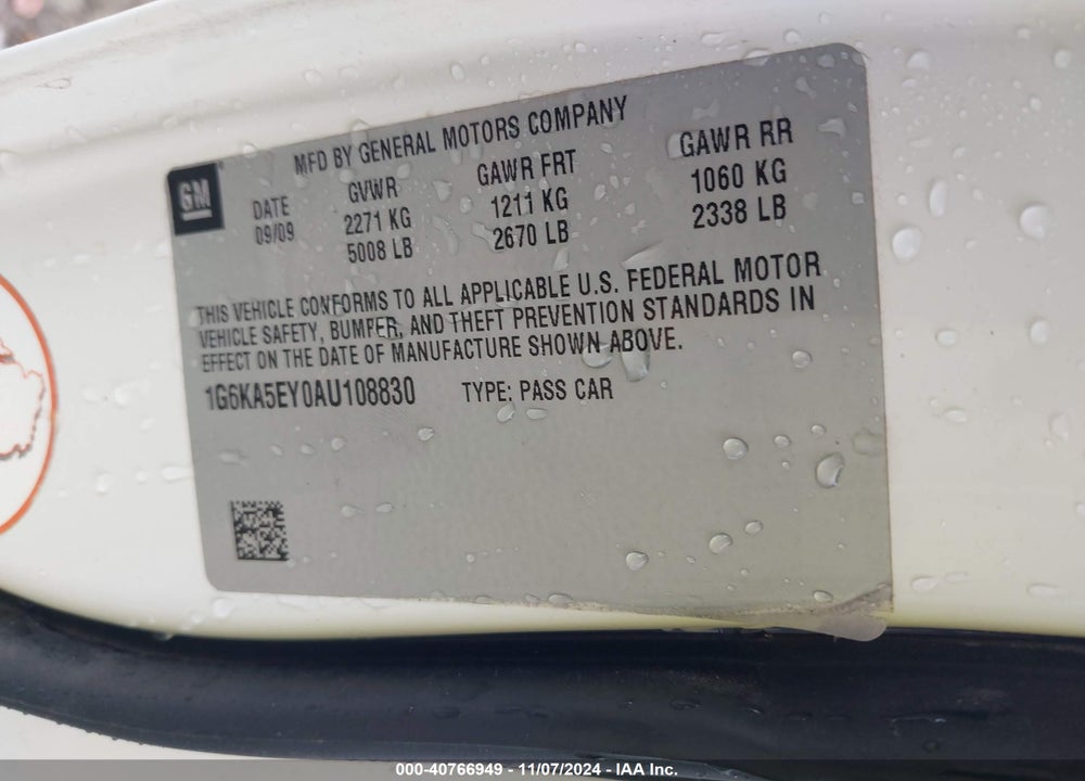 2010 CADILLAC DTS STANDARD VIN: 1G6KA5EY0AU108830