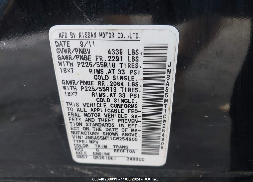 2012 NISSAN ROGUE SV W/SL PKG VIN: JN8AS5MT1CW254905