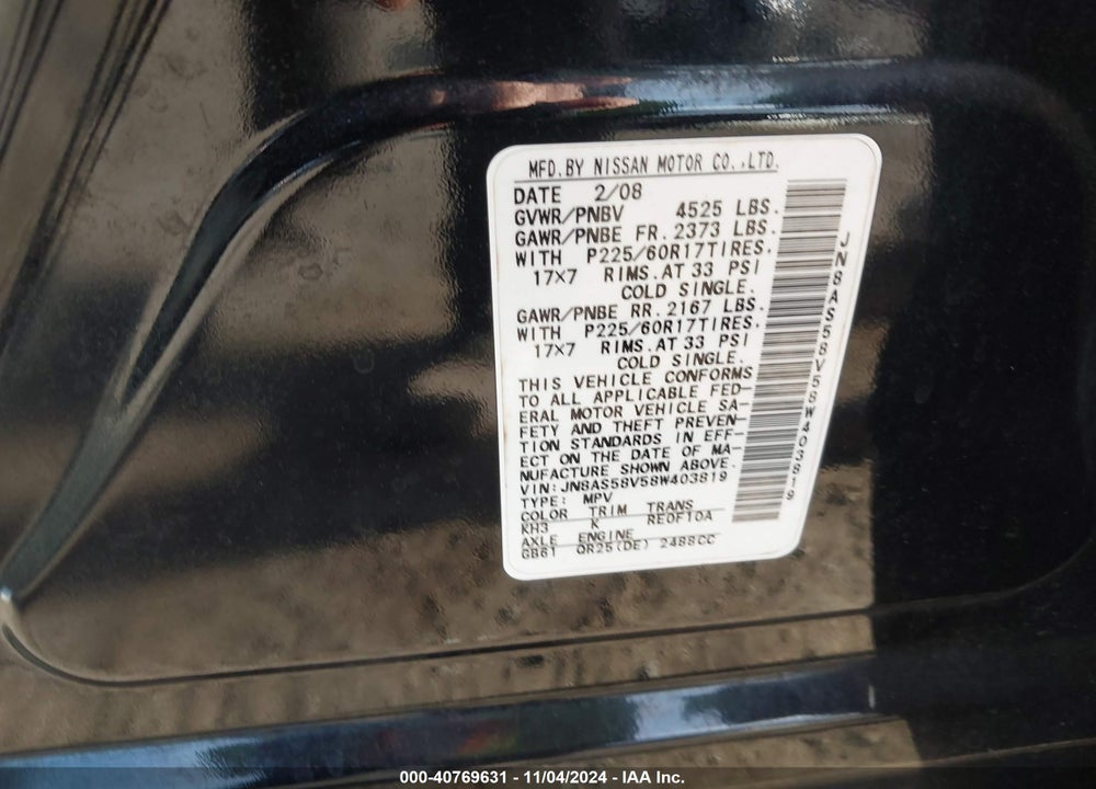 2008 NISSAN ROGUE SL VIN: JN8AS58V58W403819