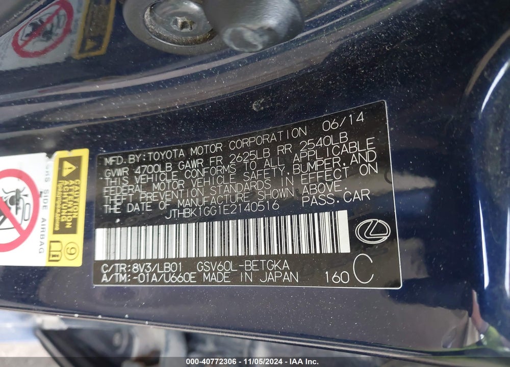 2014 LEXUS ES 350 VIN: JTHBK1GG1E2140516