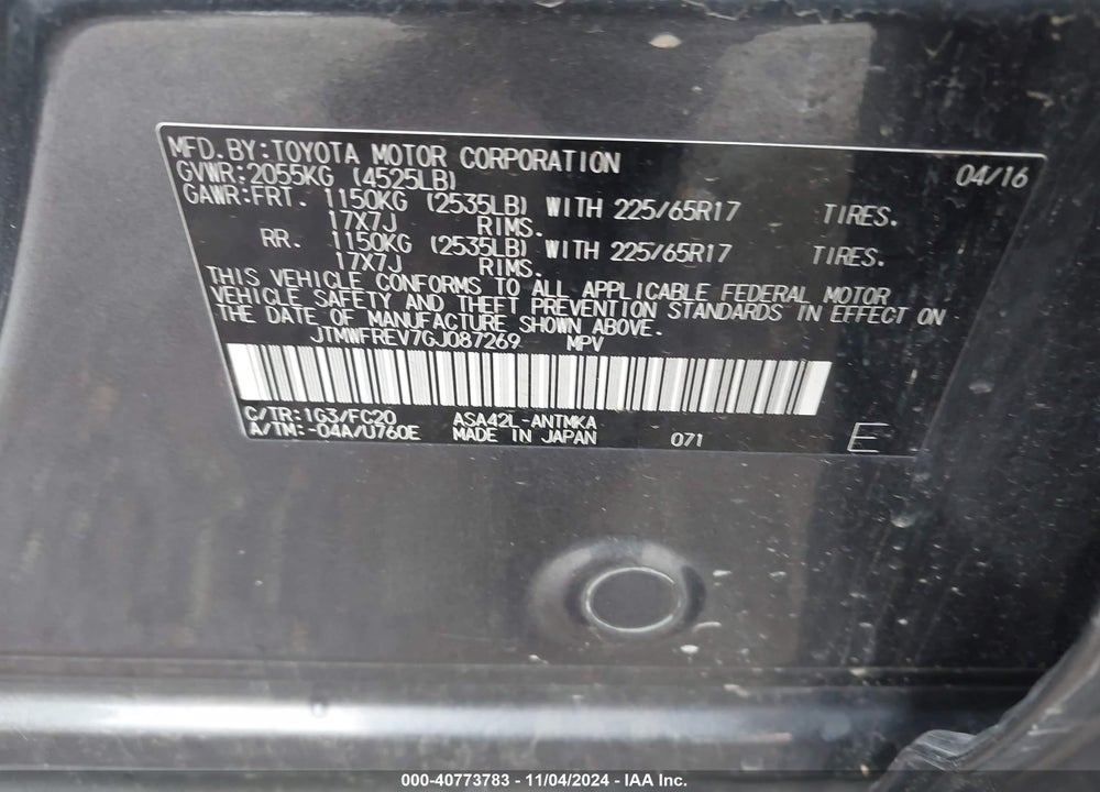 2016 TOYOTA RAV4 XLE VIN: JTMWFREV7GJ087269
