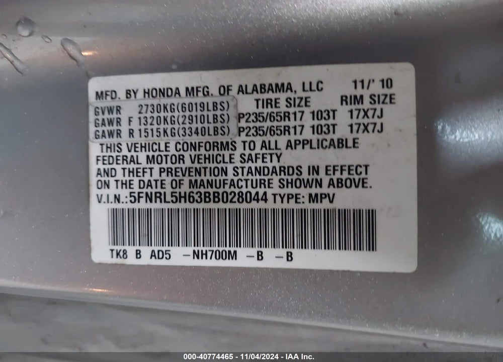 2011 HONDA ODYSSEY EX-L VIN: 5FNRL5H63BB028044
