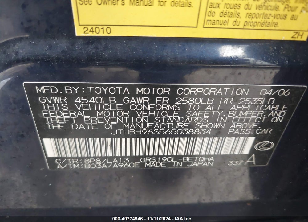 2006 LEXUS GS 300 VIN: JTHBH96S565038834