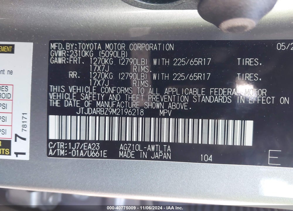 2021 LEXUS NX 300 VIN: JTJDARBZ9M2196218