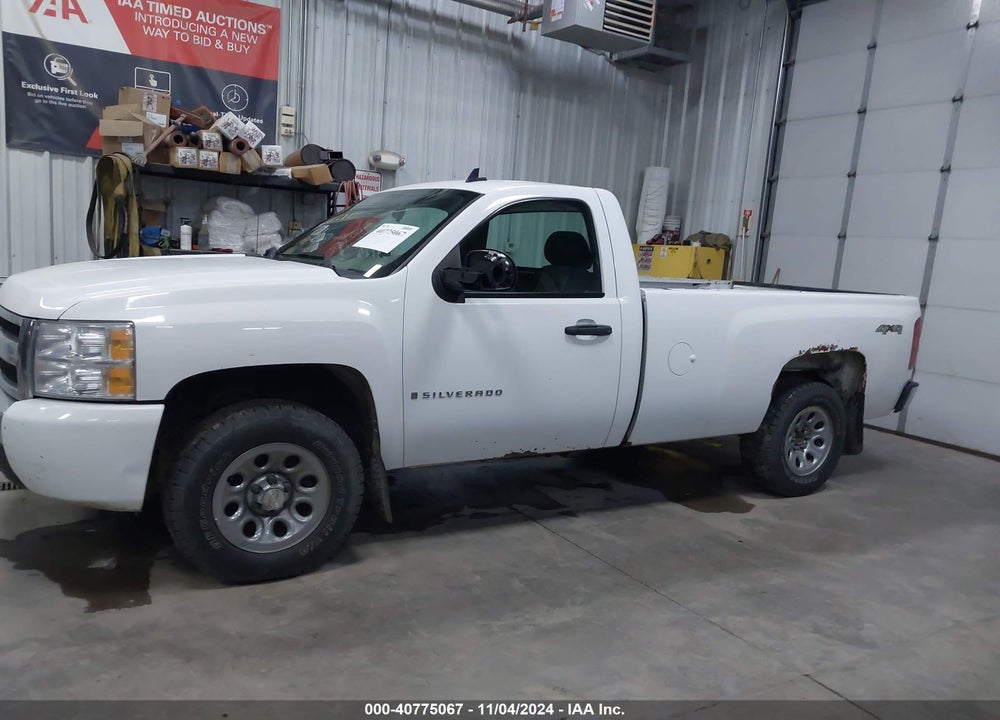 2008 CHEVROLET SILVERADO 1500 WORK TRUCK VIN: 1GCEK14068Z214482