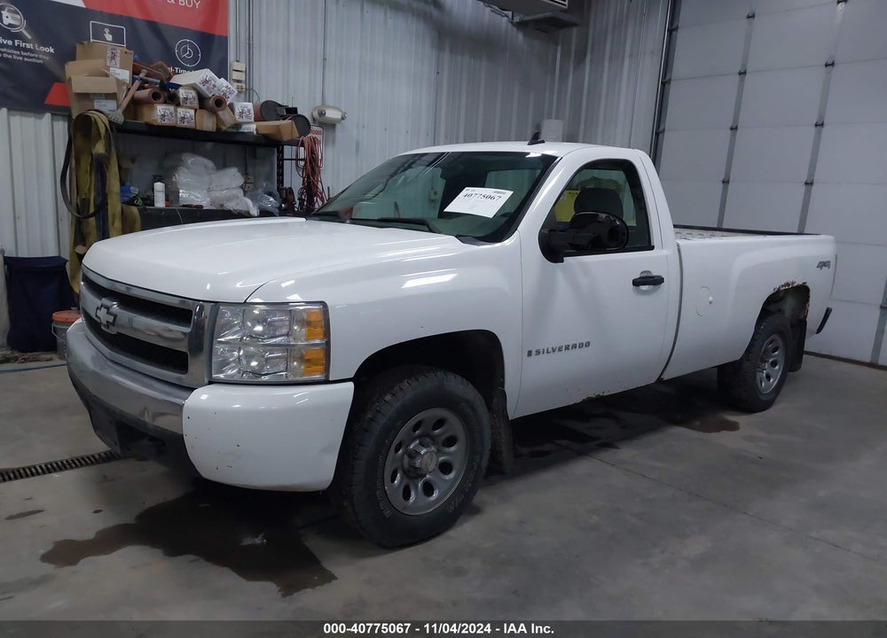 2008 CHEVROLET SILVERADO 1500 WORK TRUCK VIN: 1GCEK14068Z214482