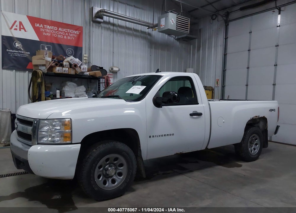 2008 CHEVROLET SILVERADO 1500 WORK TRUCK VIN: 1GCEK14068Z214482