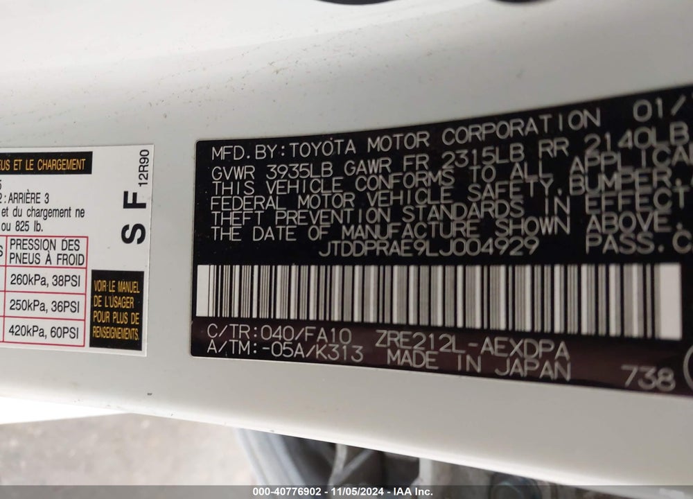 2020 TOYOTA COROLLA L VIN: JTDDPRAE9LJ004929