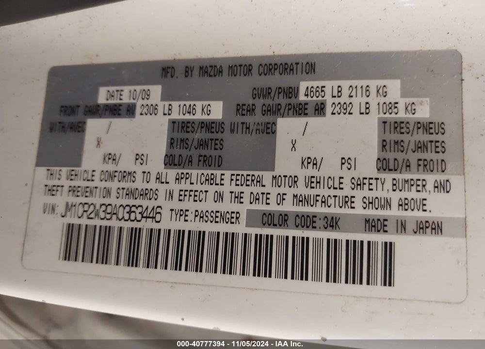 2010 MAZDA 5 GRAND TOURING VIN: JM1CR2W39A0363446