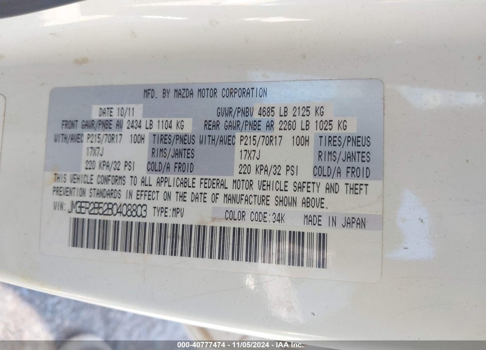 2011 MAZDA CX-7 I SPORT VIN: JM3ER2B52B0408803