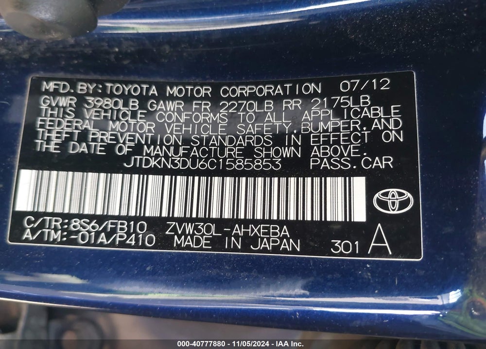 2012 TOYOTA PRIUS THREE VIN: JTDKN3DU6C1585853