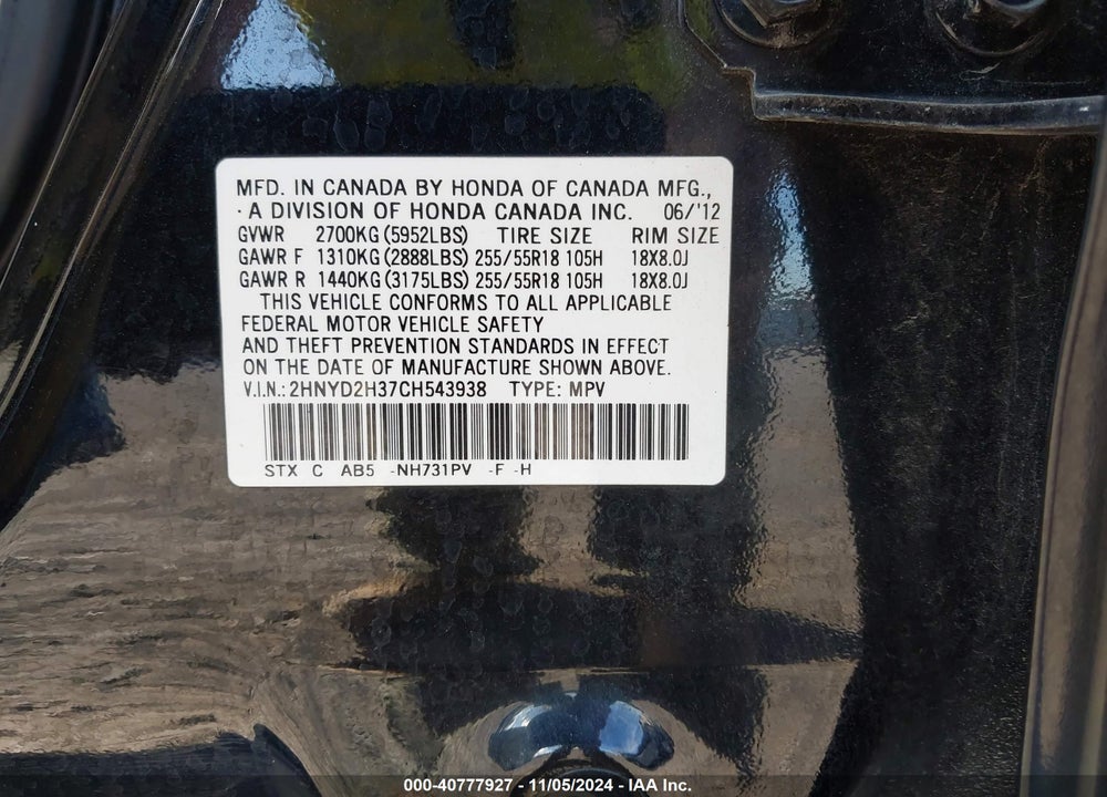 2012 ACURA MDX TECHNOLOGY PACKAGE VIN: 2HNYD2H37CH543938